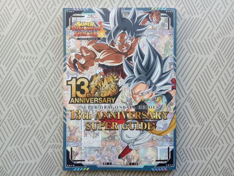 Super Dragon Ball Heroes 13th Anniversary Super Guide
